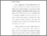 [thumbnail of Bab 2.pdf]