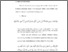 [thumbnail of Bab 4.pdf]