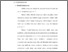 [thumbnail of Bab2.pdf]