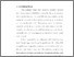 [thumbnail of bab 1.pdf]