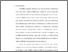 [thumbnail of Bab. I.pdf]