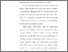 [thumbnail of Bab. II.pdf]