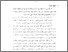 [thumbnail of Bab 1.pdf]