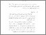 [thumbnail of Bab 3.pdf]