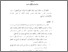 [thumbnail of Bab 5.pdf]