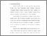 [thumbnail of Bab 1.pdf]