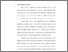 [thumbnail of Bab 1.pdf]