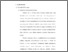 [thumbnail of bab2.pdf]