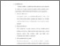 [thumbnail of bab5.pdf]