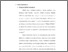 [thumbnail of bab2.pdf]