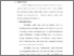 [thumbnail of bab2.pdf]