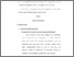 [thumbnail of Bab 2.pdf]