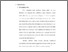 [thumbnail of babii.pdf]