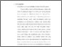 [thumbnail of babiv.pdf]
