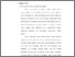[thumbnail of Bab 2.pdf]