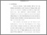 [thumbnail of Bab 1.pdf]