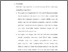 [thumbnail of Bab 6.pdf]