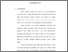 [thumbnail of Bab1.pdf]