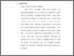 [thumbnail of bab 2.pdf]