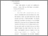 [thumbnail of bab 4.pdf]