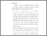 [thumbnail of bab 5.pdf]