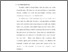 [thumbnail of Bab1.pdf]
