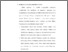 [thumbnail of Bab3.pdf]