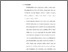 [thumbnail of Bab5.pdf]