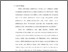[thumbnail of Bab 1.pdf]