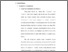 [thumbnail of Bab2.pdf]