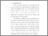 [thumbnail of BAB I.pdf]