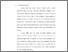 [thumbnail of BAB I.pdf]