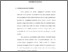 [thumbnail of BAB III.pdf]