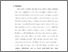 [thumbnail of Bab 6.pdf]