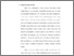 [thumbnail of Bab1.pdf]
