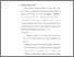 [thumbnail of Bab2.pdf]