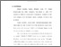 [thumbnail of Bab1.pdf]