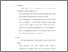 [thumbnail of BAB V.pdf]
