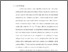 [thumbnail of Bab 1.pdf]