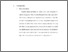 [thumbnail of Bab 4.pdf]