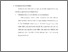 [thumbnail of Bab 5.pdf]