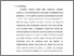 [thumbnail of Bab 1.pdf]