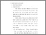 [thumbnail of bab 2.pdf]