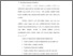 [thumbnail of bab 3.pdf]