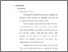[thumbnail of bab 2-daftar pustaka.pdf]