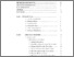 [thumbnail of Daftar Isi.pdf]