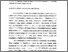 [thumbnail of Abstrak.pdf]