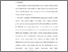 [thumbnail of BAB V.pdf]