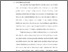 [thumbnail of Bab1.pdf]