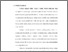 [thumbnail of Bab2.pdf]